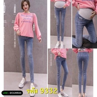 Jeans For Pregnant Women 9332
