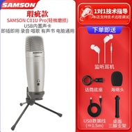 Samson C01U PRO USB ไมโครโฟนแบบเก็บประจุกับหนังสือเสียงเสียงที่บันทึกไมโครโฟนหิมาลัยแชท