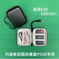 Suitable for SanDisk SanDisk E30E60E61E81 Solid State Mobile Hard Disk Bag Protective Case Shockproo