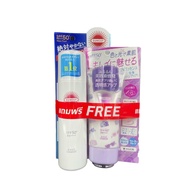 SUNCUT UV PROTECT SPECIAL SET 2 (170 g) / กันแดดสำหรับผิวหน้าและผิวกาย เซ็ทคู่ 2 (170 กรัม พิเศษ 599