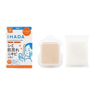 資生堂 IHADA 藥用防曬蜜粉餅補充裝 9g 附粉撲 敏感肌控油遮瑕替換芯 [平行進口]