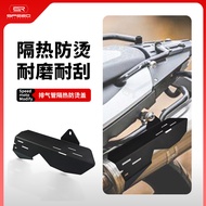 Suitable for BMW F800GS F700GS F650GS Modified Exhaust Pipe Protective Cover Anti-scalding Heat Insu