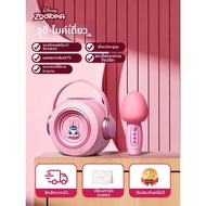 TMSU | ไมโครโฟนเด็กแบบ AI Voice