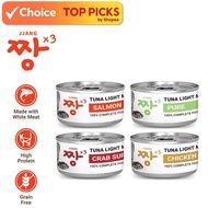 JJANGX3 Tuna Light Meat Cat Wet Food 80g – Canned Grain-Free High Protein Diet for Cats