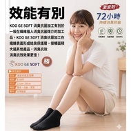 Challenge the Cheapest in Taiwan [Deodorant Socks] Buy Five Get One Free ES605 Kang Bacteria Boat-Re