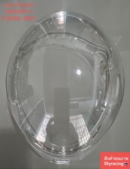 กระจกไฟหน้า HONDA SCOOPY-I ปี 2020-2021(รุ่นไฟหน้า LED. )