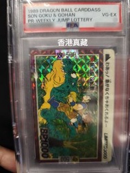 龍珠閃卡 騎龍 限定3000  PSA只有數張 亞軍分數  龍珠閃咭 非BGS