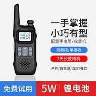 Baofeng BF-UVR8 Walkie-Talkie Mini Dual-Band Walkie-Talkie Radio Mudah Alih untuk Perjalanan Jalan R