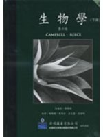 生物學（下冊）第六版 (新品)