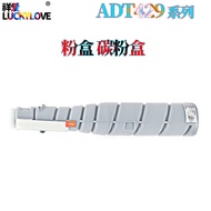适用震旦ADT-429粉盒震旦AD369粉盒AD429复印机粉筒粉仓 碳粉