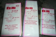 白鵝清潔抹布 白鵝抹布(特大 大 中) 吸水抹布 生意用 白色抹布 正白鵝 桃園可自取 桃園可自取