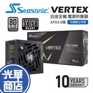 Seasonic VERTEX PX-1,000w Platinum Full Module Power Supply PX-1,000 ATX3.0 Guanghua Mall