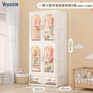 也雅簡易衣櫃臥室衣物卡通雙開門寶寶衣服奶粉收納櫃掛衣整理衣櫃