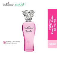 Enchanteur Perfume EDT Romantic 50ml [GWP-NOT FOR SALE]