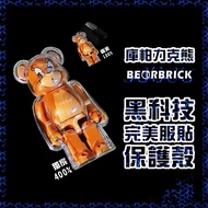 Doll Model Display Monopoly Taiwan Flagship [Kubrick Bear Dedicated 100% Protective Case] Bearbrick Key Ring Bag Pendant