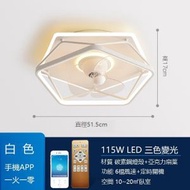 全城熱賣 - 簡約超薄吸頂風扇燈（【搖頭款】白色變頻遙控+手機APP）