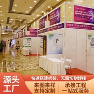 Exhibition Exhibition Exhibition Display Rack Standard Exhibition Exhibition Board Stand Exhibition 