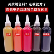Liquid Tattoo Eyebrow Tattoo Eyeliner Eyeliner Cream MPCL Color Material Beautiful Handcraft Simple 