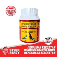 Power Plus Vitamin Stamina Doping Ayam Tarung Burung Merpati Vitamin Khusus Ayam Dan Burung Bikin Ay