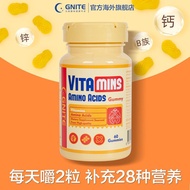 Hong Kong Direct Mail GNITE Vitamin Adult Children Healthy Pineapple Flavor Amino Acid Vitamin Gummy