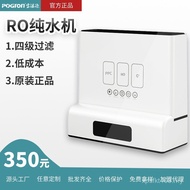 R RO Machine RO Direct Drinking Household Water Purifier Kitchen Water Purifier Reverse Osmosis DLBS