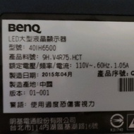 BenQ40吋液晶電視型號40IH6500面板破裂全機拆賣