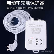 WK🥕EV Charger Automatic Power-off Protection Battery Car Charging Extension Cable Timer Power Point Row Socket Board DL0