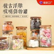 Glass Sealed Jar Carved Glass Storage Jar Transparent Tea Jar Kitchen Storage Jar Sealed Storage Jar