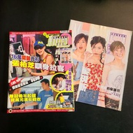 東方新地 2001年 第183期 張柏芝陳冠希封面