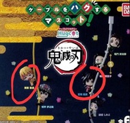 鬼滅之刃 充電線公仔 扭蛋 Demon Slayer Hugcot Cable Mascot