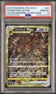 Pokemon PTCG PSA10 s12a 261/172 Giratina VStar UR 騎拉帝納
