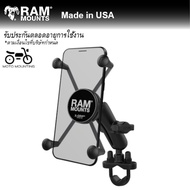 RAM MOUNTS (ชุด)ตัวจับมือถือ X-Grip®ขนาดใหญ่พร้อมอาร์มกลางและฐานตัวยูสำหรับแฮนด์ 0.5-1.25นิ้ว RAM-B