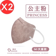 【興安】 兒童3D立體醫療口罩/ 公主粉 大童 50入/2盒