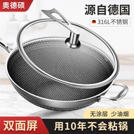 KY-D German Aodeshuo316Stainless Steel Wok Non-Stick Pan Non-Coated Non-Lampblack Induction Cooker Applicable to Gas Sto