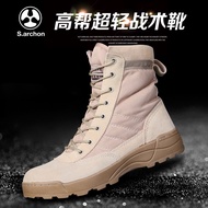 Spring Autumn Military Fan Outdoor High-Top Breathable Special Commuter Training Boots 511 Tactical 
