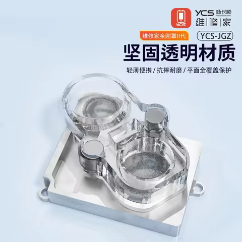 YCS-JGZ 2nd Generation Diamond Cover Phone Lens Dust Cover For iPhone 6 - 16PM Universal Model Mobil