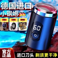 shaver venus shaver electric shaver Electric Shaver Small Steel Cannon Shaver Men's Electric Shaver 