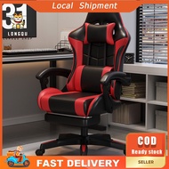 【LONGQU】GAMING CHAIR / gaming chair / office chair / study chair / Gaming table/