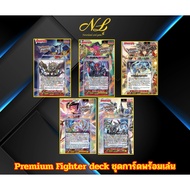 Vanguard Premium Fighter deck Card Set Ready To Play P-FD01-05