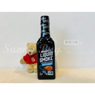 [Sunny Buy]◎Ready Stock◎ Wright's Liquid Smoke Wright's Liquid Smoke 103ml Barbecue Sauce