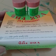 Ori Thailand 29a Ointment Ubat Kulit Gatal Kirim Kulit Kurap Ekezema Ringworm Cream Beriberi Skin Cr