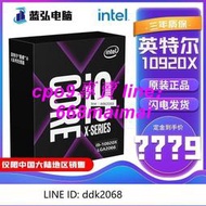 [優選]英特爾 i9 10920X 盒裝CPU臺式電腦處理器 12核24線程 2066針