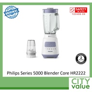 Philips HR2222 Blender. ProBlend Crush Technology. 4 Star Blade. 700W Power. Safety Mark Approved. 2