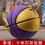 Kobe Bryant Basketball Signature Black Mamba No. 7 Leather Game Special Wear-Resistant B