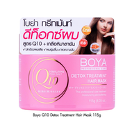 BOYA โบย่า คิวเท็น ดีท็อกช์ ทรีทเม้นท์ แอร์ มาสท์ 115G โบย่า BOYA Q10 TREATMENT 115G