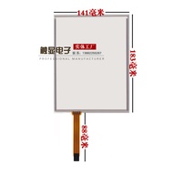 27cm Touch Screen at080tn52 v.1 EJ080NA-05B 05A Industrial Grade Handwriting Screen Industrial Equip