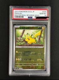 Pokémon ptcg 比卡超大師球psa10