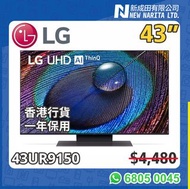 LG 43” 電視 陳列 UR9150 LED 4K Smart 43吋 TV 43UR9150 9150