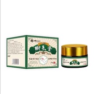 Athlete's Foot Cream Plant Herbal Blister Peeling Itching Antibacterial Cream Batch