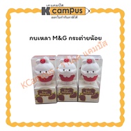 M&G Little Rabbit Pencil Sharpener| K Campus Stationery